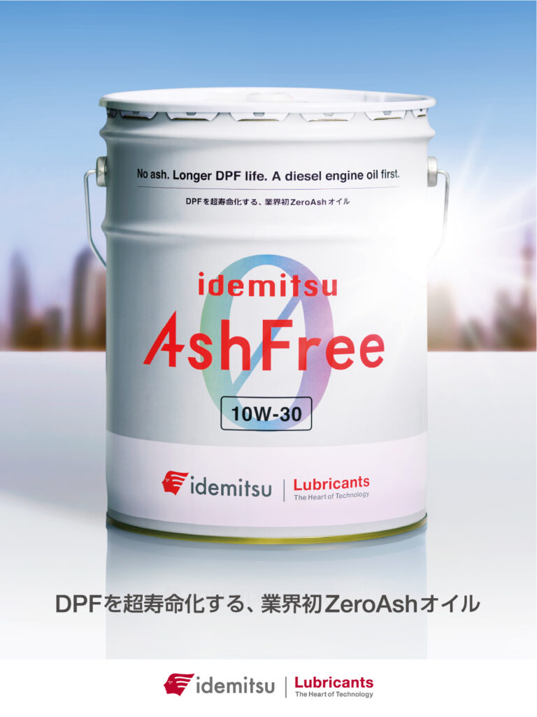 ashfree1