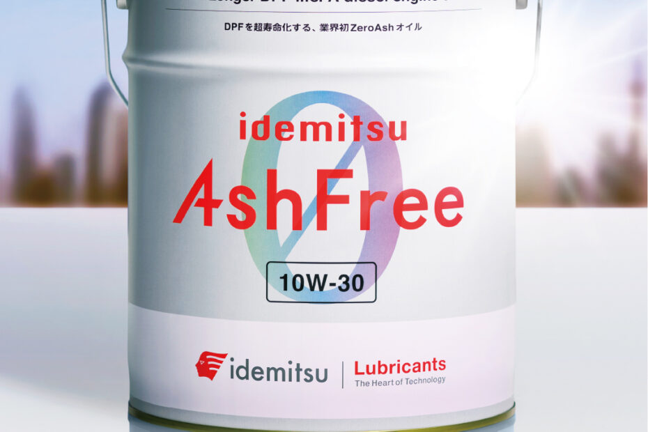 ashfree1