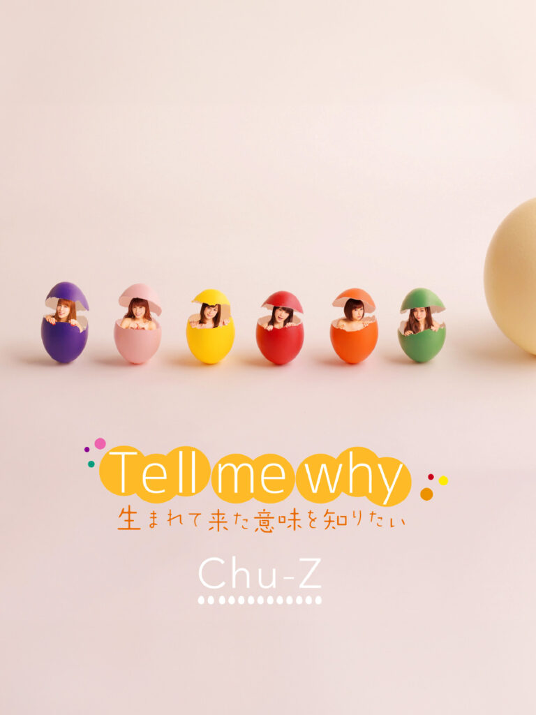 works_tellmewhy1