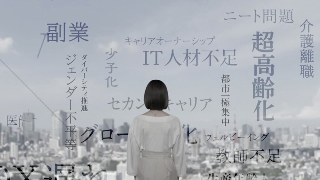 パーソルキャリア